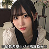 【smjp053】MEA（アクメ・オーガズム）【無料で見る方法】