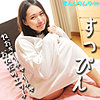 【smjx060】こはるちゃん（中出し）【無料で見る方法】