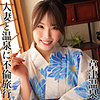 【smjx067】AMI（淫乱・ハード系）【無料で見る方法】