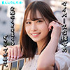 【smjx075】かりんちゃん（中出し）【無料で見る方法】