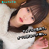 【smjx082】しおりさん（巨乳）【無料で見る方法】