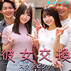 【smjx107】かりんさん＆なのはさん（中出し）【無料で見る方法】