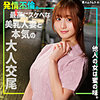 【smjx136】もあさん（美乳）【無料で見る方法】