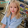 【smjx156】みぃちゃん（スレンダー）【無料で見る方法】
