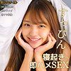 【smjz058】ひまりさん（スレンダー）【無料で見る方法】
