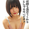 【smjz095】YUMIさん（熟女）【無料で見る方法】