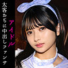 【smuc115】KARIN（コスプレ）【無料で見る方法】
