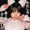 【smuc116】K.K（美少女）【無料で見る方法】