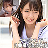 【smuc132】グラビアアイドルM（デカチン・巨根）【無料で見る方法】