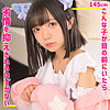 【smuc163】ゆなちゃん（パイパン）【無料で見る方法】
