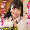 【smuh013】みいちゃん（騎乗位）【無料で見る方法】
