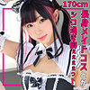 【smuh036】有名レイヤーKさん（淫乱・ハード系）【無料で見る方法】