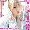 【smuh062】ひめちぴ（その他フェチ）【無料で見る方法】