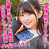 【smuk254】ひかる（女子校生）【無料で見る方法】