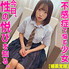 【smuv015】ひなさん（中出し）【無料で見る方法】