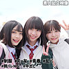 【smuw032】こなつ＆こはる＆うらら@裏垢J（即ハメ）【無料で見る方法】