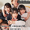 【smuw038】修学旅行生J3人組（独占配信）【無料で見る方法】