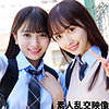 【smuw047】かりんちゃん＆みづきちゃん（中出し）【無料で見る方法】