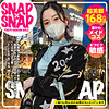 【sna023】くるみ（長身）【無料で見る方法】