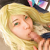 【snsde033】加護ちゃん（フェラ）【無料で見る方法】
