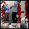 【snyz094】ユウキちゃん（中出し）【無料で見る方法】
