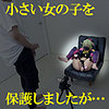 【snyz124】まみいちゃん（中出し）【無料で見る方法】