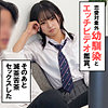 【spay318】幼馴染N（女子校生）【無料で見る方法】