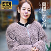 【spko003】みほ（中出し）【無料で見る方法】