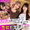 【srt2007】Sarina＆Erika（中出し）【無料で見る方法】