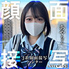 【srt2052】あやちゃん（中出し）【無料で見る方法】