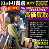 【srt2062】おとはちゃん（中出し）【無料で見る方法】