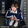 【srt2071】ひなのちゃん（中出し）【無料で見る方法】