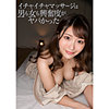 【srtf089】りな（投稿）【無料で見る方法】