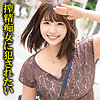 【ssk088】はるな 2（デート）【無料で見る方法】