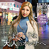 【tkk032】渋谷夏帆（日焼け）【無料で見る方法】