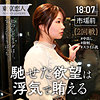 【tkk044】岡本りさ（ドキュメンタリー）【無料で見る方法】