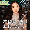 【tkk047】徳重みつ葉（ドキュメンタリー）【無料で見る方法】
