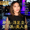 【tkk050】今宮ゆかり（ドキュメンタリー）【無料で見る方法】