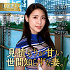【tkk052】京田はな（ドキュメンタリー）【無料で見る方法】