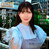 【tkk055】日向りか子（顔射）【無料で見る方法】