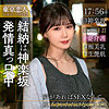 【tkk071】溝口じゅん（美乳）【無料で見る方法】