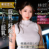 【tkk073】市原さき（顔射）【無料で見る方法】