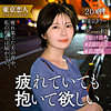 【tkk075】小松わかば（美乳）【無料で見る方法】