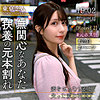 【tkk076】吉岡りさ（顔射）【無料で見る方法】