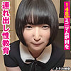 【tkwa273】ゆずな（パイパン）【無料で見る方法】