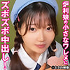 【tkwa318】よう 2（中出し）【無料で見る方法】
