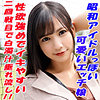 【tokyo560】りん（淫乱・ハード系）【無料で見る方法】