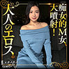 【tow021】shiyu（ドキュメンタリー）【無料で見る方法】