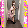 【trc045】赤パンツちゃん（フェラ）【無料で見る方法】