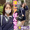 【trc047】ベージュパンツちゃん（フェラ）【無料で見る方法】